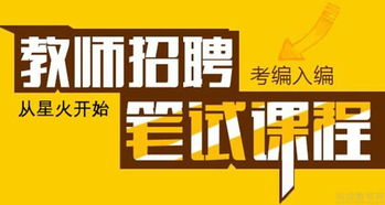 星火提分沖刺教育咨詢服務(wù) 你的專業(yè)成長伙伴