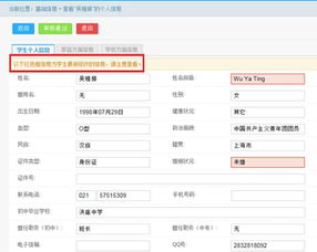 上海互聯網軟件集團 高端協同管理軟件與專業信息咨詢服務的引領者