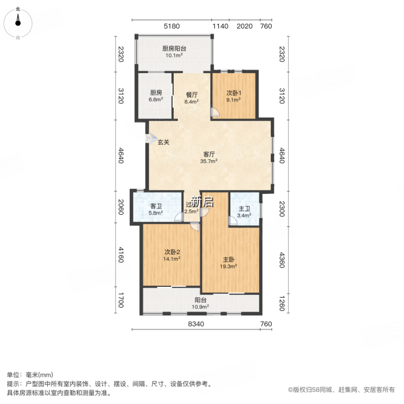 越城新啟房屋信息咨詢服務(wù)部 您的專業(yè)房產(chǎn)信息咨詢伙伴
